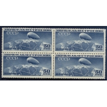 СССР. 1931. СК 276. Кварт блок.