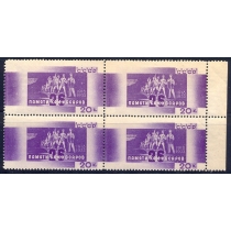 СССР. 1933. СК 347**. Кварт блок.