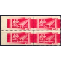 СССР. 1933. СК 349**. Кварт блок.