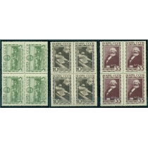 СССР. 1933. СК N 312-14**. Кварт блоки.