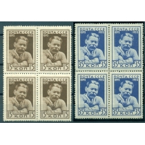 СССР. 1932. СК N 299-00**. Кварт блоки.