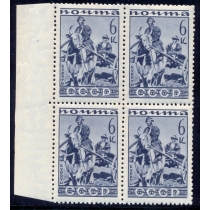 СССР. 1933. СК N 322**. Кварт блок.