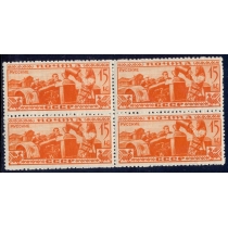 СССР. 1933. СК N 328**. Кварт блок.