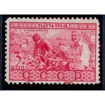 СССР. 1932. СК 319 Проба. ТАТАРЫ.