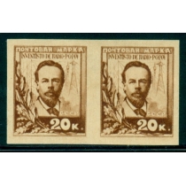 СССР. 1925. СК N 104. Пробы 20 коп.