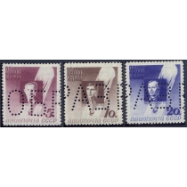 СССР. 1934. СК 373-75*. "ОБРАЗЕЦ"