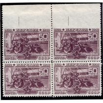СССР. СК 684**. Кварт блок марок с пропуском перфорации сверху.