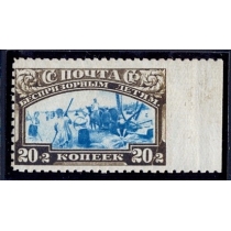 СССР. 1929. СК N 225 А  Pа**. Пропуск перфорации.