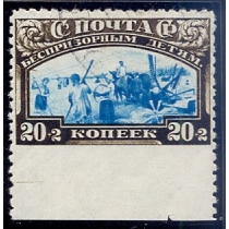 СССР. 1929. СК N 225 А  Pс. Перфорация 10,5. Пропуск перфорации.