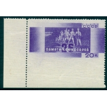 СССР. 1933. СК 347 Рс**. Пропуск перфорации.
