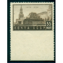 СССР. 1934. СК 364 Рb*. Пропуск перфорации.