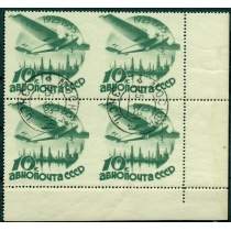 СССР. 1934. СК N 351 Пропуск перфорации. Кварт блок.