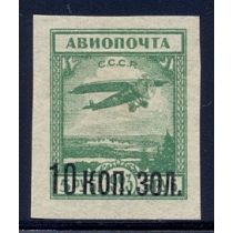 СССР. 1924. СК N 60 2*. Широкая "5" с узким нулем.