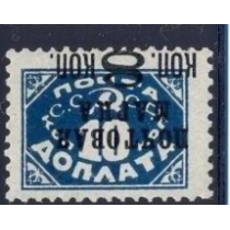 СССР. 1927. СК N 166 2*. Перевернутая надпечатка.