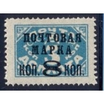 СССР. 1927. СК N 164 2 А**. Тип 2.