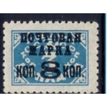 СССР. 1927. СК N 170 2 **. Тип 2.