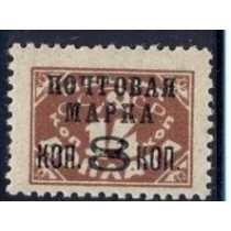 СССР. 1927. СК N 167 2 *. Тип 2.