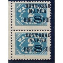 СССР. 1927. СК N 163 2 **. Перевернутая надпечатка.