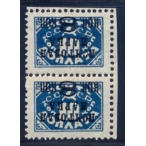 СССР. 1927. СК N 166 2 **. Перевернутая надпечатка.