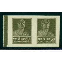 СССР. 1926. СК N 0121**. "Разбитая кепка"