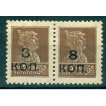 СССР. 1927. СК N 182 var. "3" вместо "8".