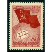 СССР. СК N 486 Та**.