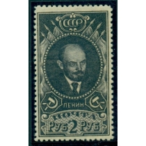 СССР. 1926. СК N 129 А (**). Линейная перфорация 12,5.