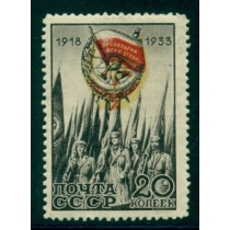 СССР. 1933. СК N 344**. Сдвиги красного и желтого цвета.