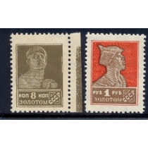 СССР. 1925. СК 83 1В-94 А**. Перфорация 14 1/4-143/4. С водяным знаком.