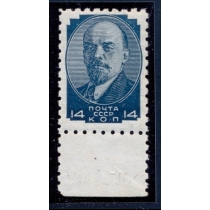 СССР. 1929. СК 244 В**. Перфорация 10.