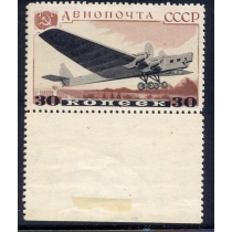СССР.1937. СК N 475**. Водяной знак на поле.