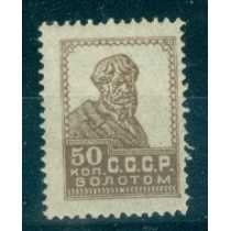 СССР. 1924. "Золотой стандарт".