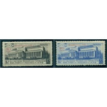 СССР. 1933. СК N 315-16 Ка**/*. Без точки после "1933 г".