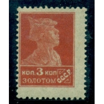 СССР. 1924. СК N 015**. Лито перф. 14,25-14,75.