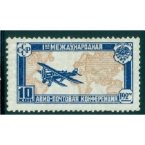 СССР. 1927. СК N 185 Kb*.  Разбитая "7".