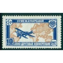 СССР. 1927. СК N 185 Kb*.  Разбитая "П".