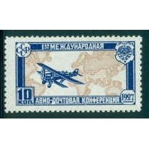 СССР. 1927. СК N 185 Kb (**).  Разбитая "П".