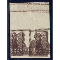 СССР. 1926. Зверев N 22 W**. Двойная печать.