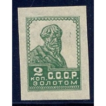 СССР. 1924. CК N 040 Ра**.