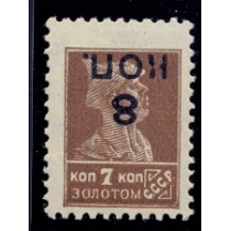 СССР. 1927. СК N 182 Та*. Перевернутая надпечатка.