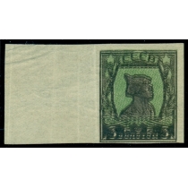 СССР. 1924. СК 057 Ра**. Двойная печать.