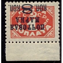 СССР. 1927. СК 168 2 Та**. Перевернутая надпечатка.