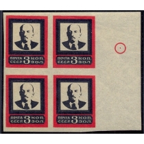 СССР. 1924. СК 27 В**. "Булавка" на галстуке.