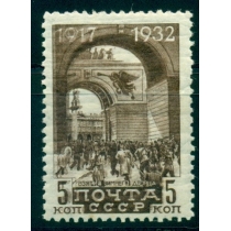 СССР. 1932. СК 303 var**. Частичная двойная печать.