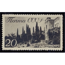 СССР.  1938. СК 532** var. Плотная бумага.