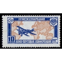 СССР. 1927. СК 185 Kb*. Разбитая "7".