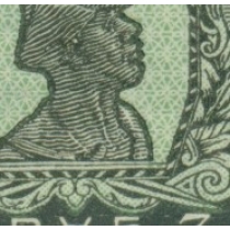 СССР. 1925. СК 96 1**. Разбитый завиток. Перфорация 13,5 с вод. знаком.