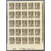 СССР. 1925-27. СК 83**. Типографская надпись на поле. Не описана!