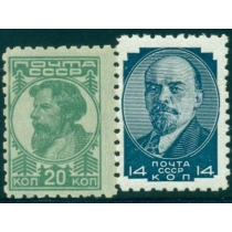 СССР. 1929-32. СК 236 В**. Линейная перфорация 10 3/4.