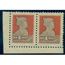 СССР. 1924-25. СК 55 А**. Перфорация 12-12 1/4. Угловая пара.